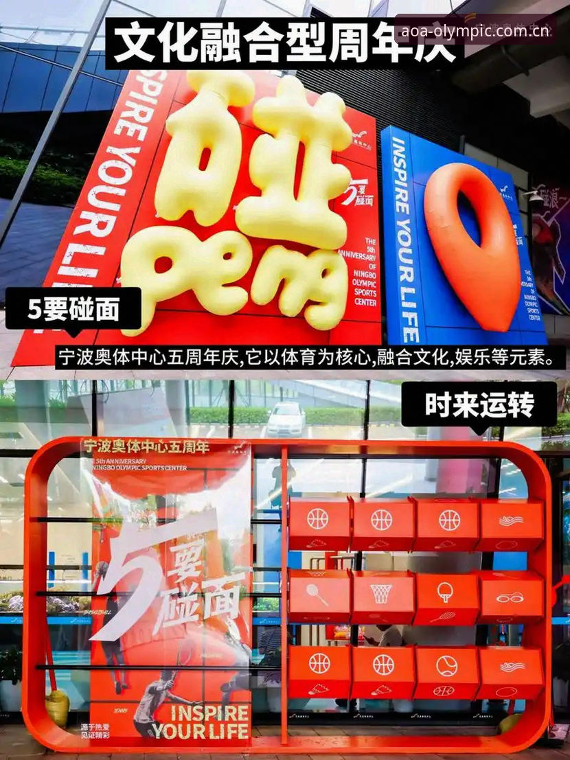 奥体体育网址使用技巧：从下载到深度体验的实用指南