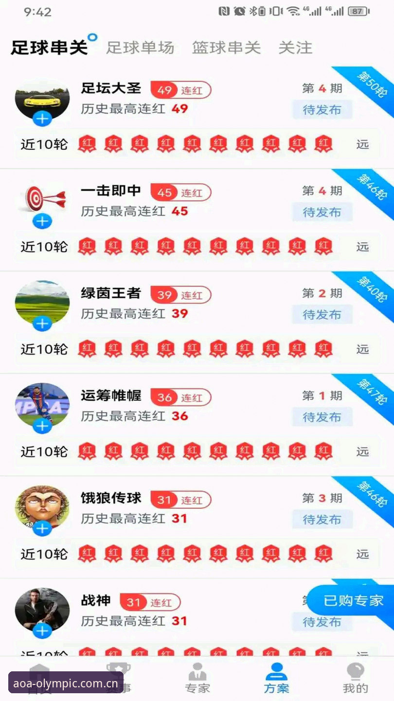 奥体体育APP怎么下载安装？从版本到教程的完整解析