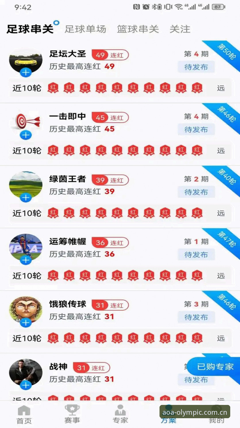 AOA体育APP推荐与安装使用教程：从零开始掌握奥体体育平台全攻略