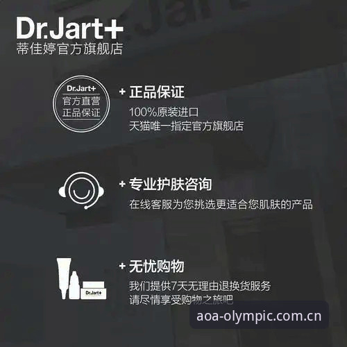 从安装到上手：AOA体育电脑版iOS版深度评测与实战指南